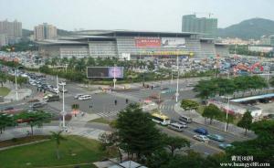 撫州南城縣會(huì)展中心 撫州南城縣會(huì)展中心