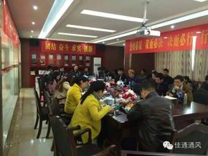 會議室（各部門領(lǐng)導(dǎo)正在匯報(bào)工作）