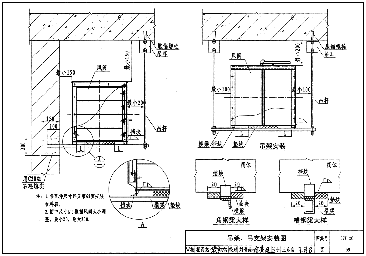 電動對開多葉調(diào)節(jié)閥結(jié)構(gòu)